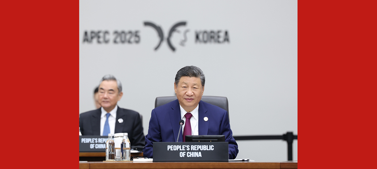 Rais wa China ahudhuria na kuhutubia Kikao cha kwanza cha Mkutano wa 32 wa viongozi wa APEC