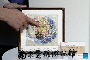 CIIE yahimiza kubadilishana tamaduni na mawazo kati ya China na dunia