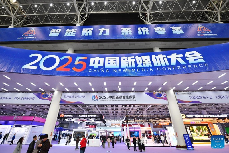 Mkutano wa Vyombo Vipya vya Habari wa China Mwaka 2025 wafunguliwa Changsha