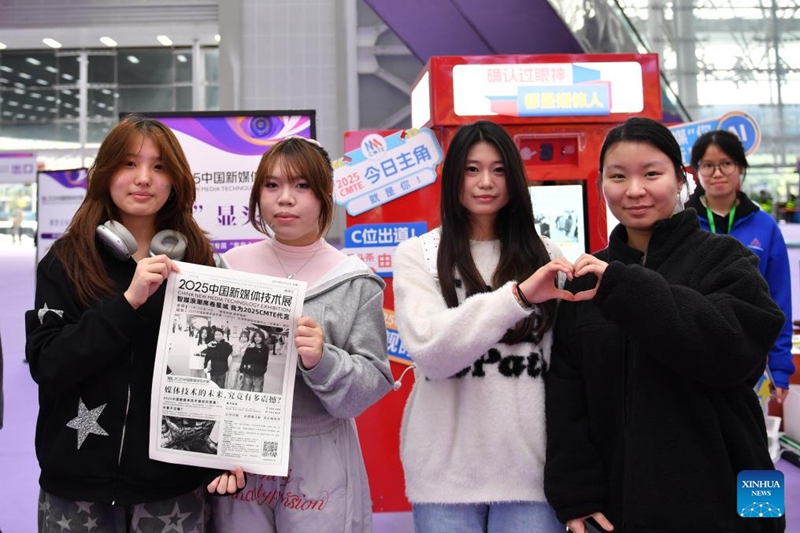 Mkutano wa Vyombo Vipya vya Habari wa China Mwaka 2025 wafunguliwa Changsha