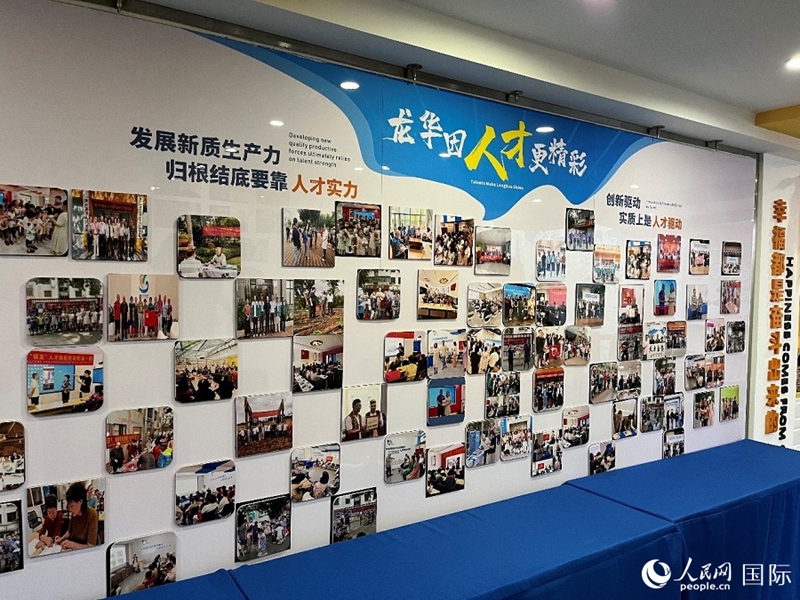 Ndoto za Ujasiriamali za Vipaji vya Kimataifa zaanzia kwenye Kituo cha Nyumba ya Vipaji mkoani Hainan, China