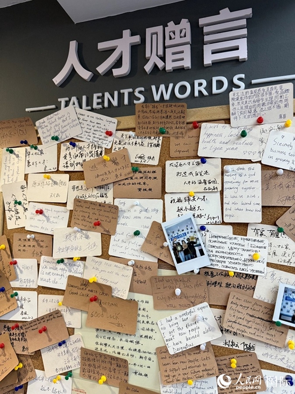 Ndoto za Ujasiriamali za Vipaji vya Kimataifa zaanzia kwenye Kituo cha Nyumba ya Vipaji mkoani Hainan, China