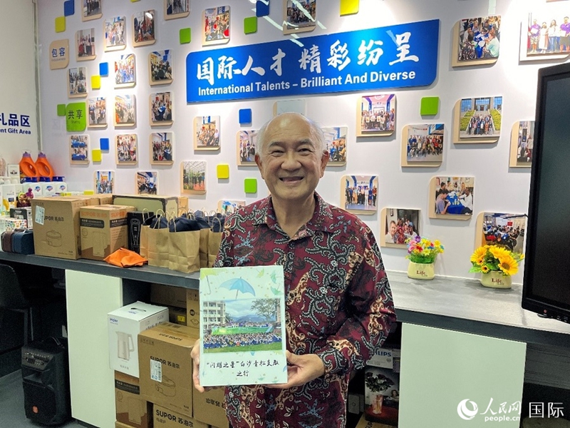 Ndoto za Ujasiriamali za Vipaji vya Kimataifa zaanzia kwenye Kituo cha Nyumba ya Vipaji mkoani Hainan, China