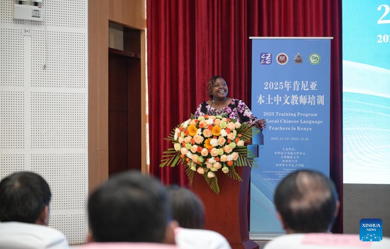 Kenya yazindua programu ya mafunzo kwa walimu wenyeji wa lugha ya Kichina
