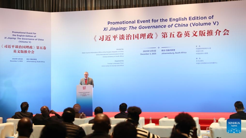 Mwenyekiti wa Baraza la Bunge la Taifa la Afrika Kusini Cedric Frolick akizungumza kwenye shughuli ya kutangaza toleo la Kiingereza la juzuu ya tano ya Kitabu cha Xi Jinping cha "Utawala wa China" mjini Johannesburg, Afrika Kusini, Desemba 3, 2025. (Xinhua/Chen Wei)