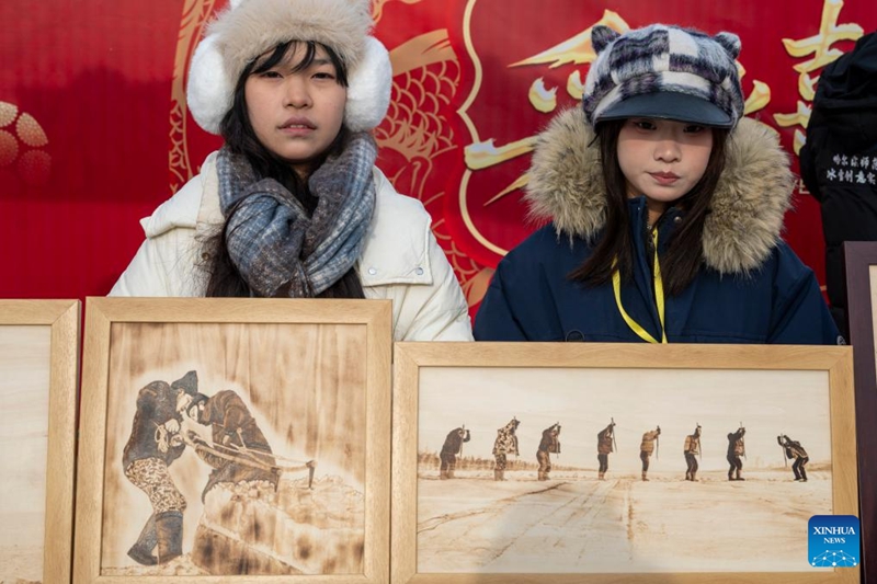 Tamasha la kukusanya barafu laanza Harbin, Mkoa wa Heilongjiang, China