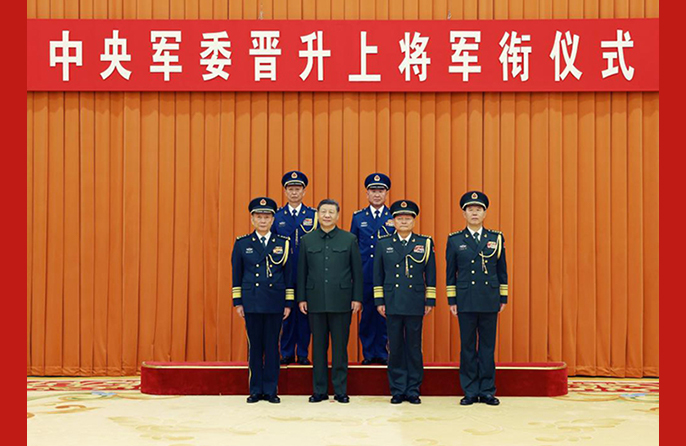 Xi Jinping atoa amri kuwapandishwa vyeo makamanda wawili kuwa majenerali