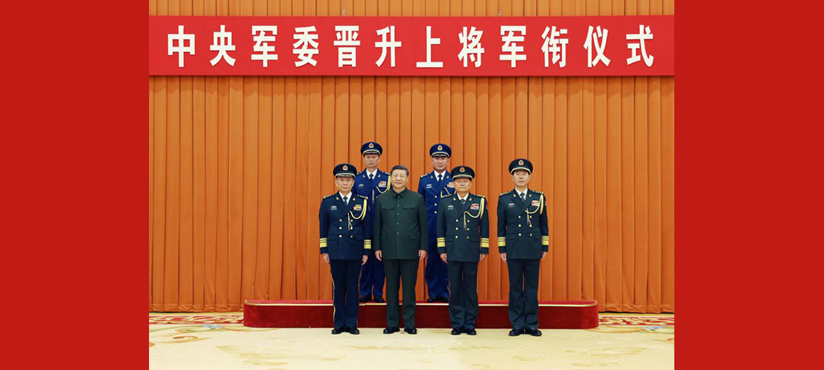 Xi Jinping atoa amri kuwapandishwa vyeo makamanda wawili kuwa majenerali