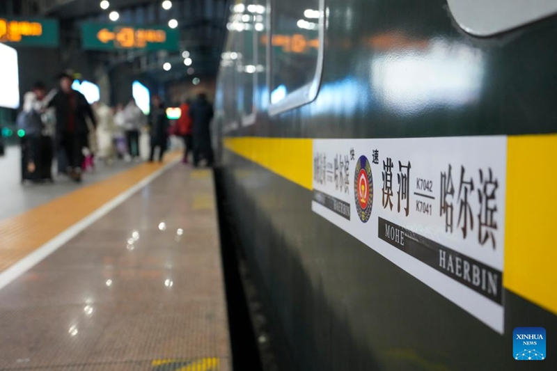 Treni ya kwanza ya msimu huu yenye mada ya utamaduni wa Kaskazini-Mashariki mwa China yaanza kuendeshwa katika mkoa wa Heilongjiang