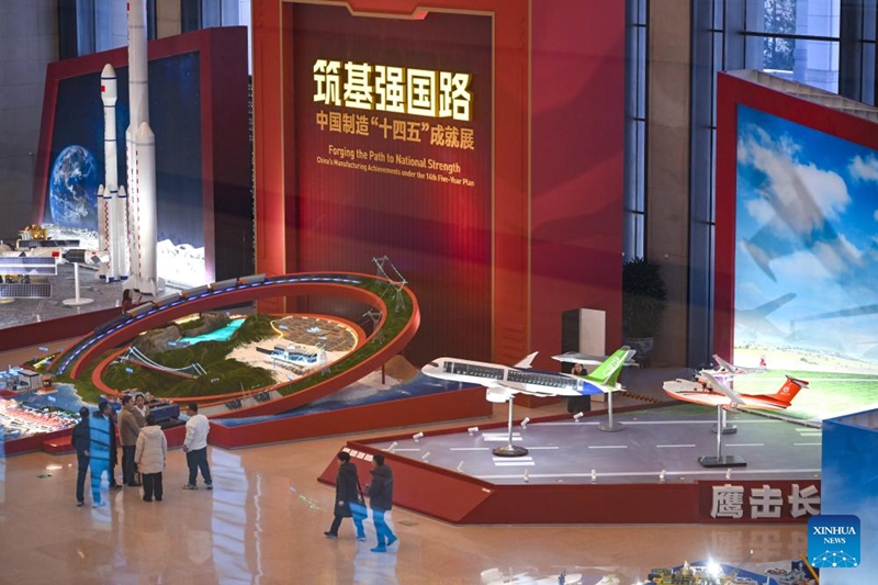 Maonyesho ya mafanikio ya viwanda ya China chini ya Mpango wa 14 wa Miaka Mitano yaanza Beijing