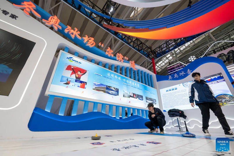 Maonyesho ya Kimataifa ya Uchumi wa Barafu na Theluji ya Harbin 2026 yaanza Heilongjiang, China