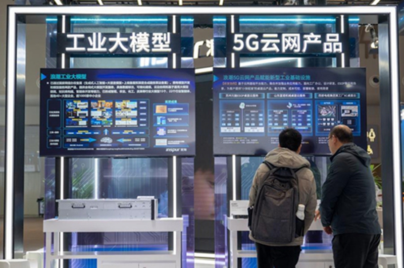 Watu wakitembelea ukumbi wa maonyesho wakati wa Mkutano wa 5G + Intaneti ya Kiviwanda wa China 2025 mjini Wuhan, Mkoani Hubei, katikati mwa China, Novemba 21, 2025. (Xinhua/Du Zixuan)