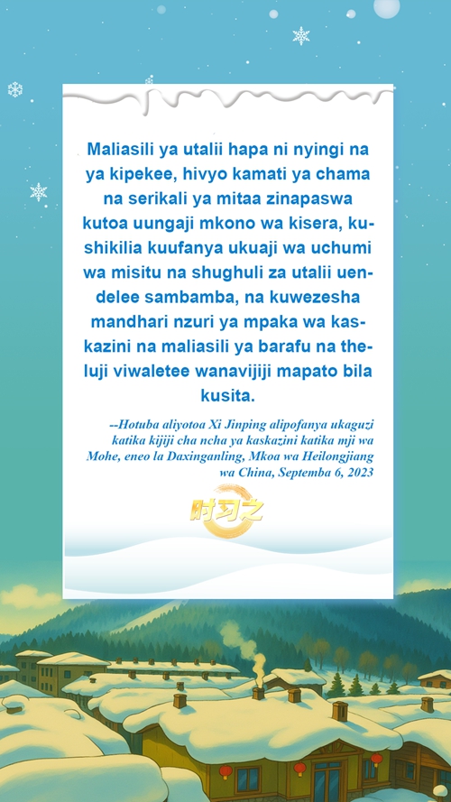 Dondoo za Xi Jinping kuhusu uchumi wa barafu na theluji