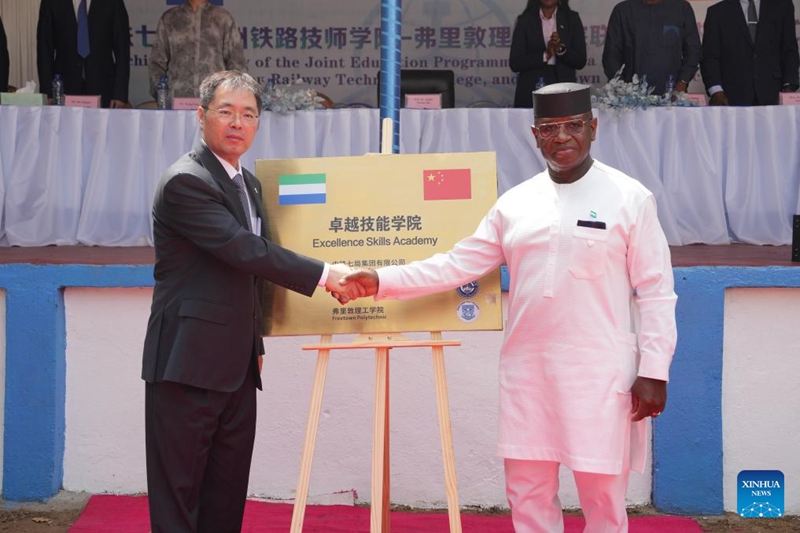 Balozi wa China nchini Sierra Leone Zhao Yong (kushoto) na Rais wa Sierra Leone Julius Maada Bio wakihudhuria hafla ya uzinduzi wa akademia ya ufundi iliyojengwa kwa pamoja mjini Freetown, Sierra Leone, Januari 27, 2026. (CRSG/kupitia Xinhua)