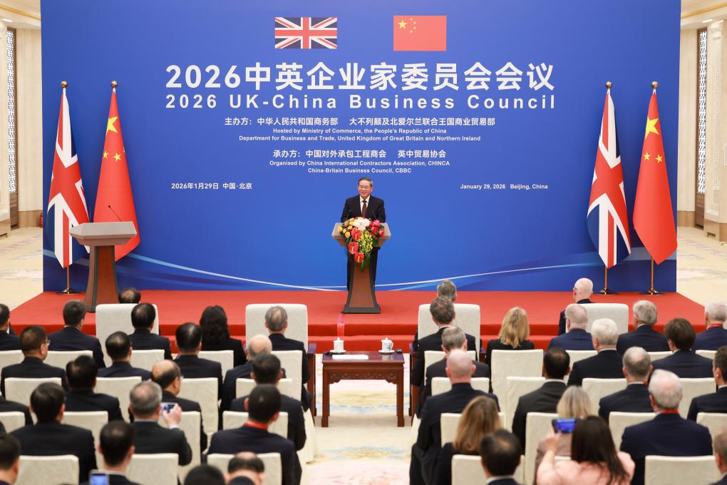 Waziri Mkuu wa China Li Qiang akitoa hotuba kwenye hafla ya kufunga mkutano wa Baraza la Biashara la Uingereza na China wa mwaka 2026 kwenye Jumba la Mikutano ya Umma mjini Beijing, mji mkuu wa China, Januari 29, 2026. (Xinhua/Ding Haitao)