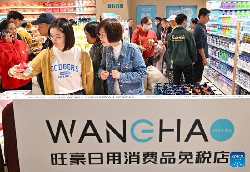 Kundi la kwanza la maduka ya bidhaa za kila siku yasiyotozwa ushuru kwa wakazi wa Hainan lafunguliwa