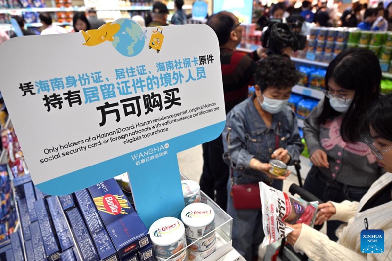 Kundi la kwanza la maduka ya bidhaa za kila siku yasiyotozwa ushuru kwa wakazi wa Hainan lafunguliwa