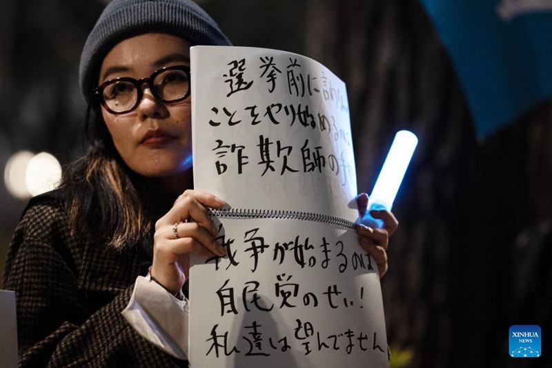 Waandamanaji wakusanyika Tokyo kupinga ajenda hatari ya sera ya Waziri Mkuu Takaichi