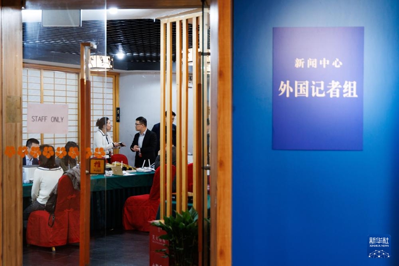 Kituo cha Vyombo vya Habari cha Mikutano Mikuu Miwili ya Mwaka ya China 2026 chafunguliwa