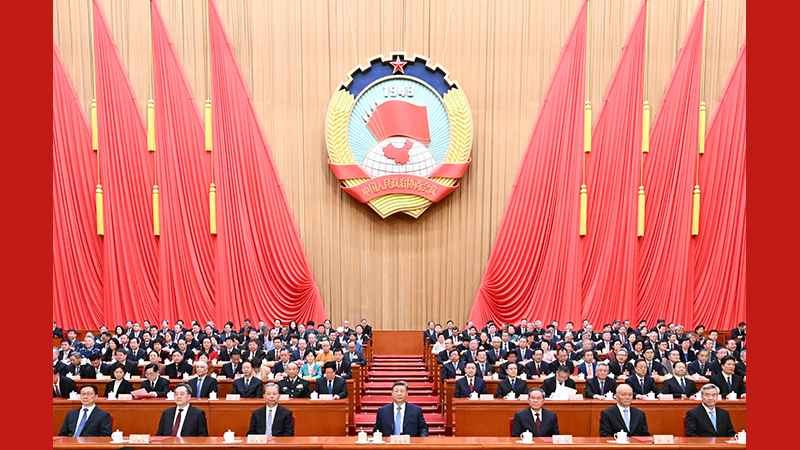 Baraza la Mashauriano ya Kisiasa la Umma la China lamaliza mkutano wa mwaka