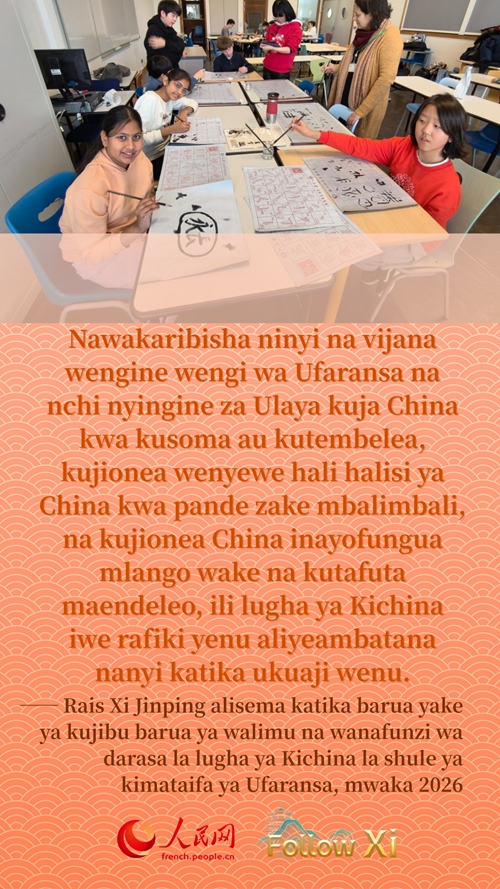 Dondoo: Rais Xi Jinping awatia moyo wanafunzi vijana duniani