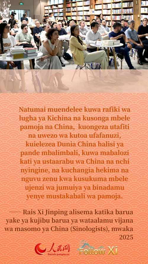 Dondoo: Rais Xi Jinping awatia moyo wanafunzi vijana duniani