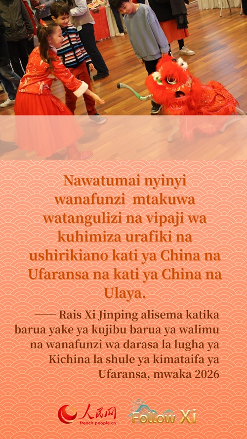 Dondoo: Rais Xi Jinping awatia moyo wanafunzi vijana duniani