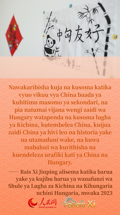 Dondoo: Rais Xi Jinping awatia moyo wanafunzi vijana duniani