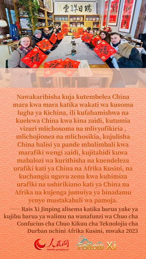 Dondoo: Rais Xi Jinping awatia moyo wanafunzi vijana duniani