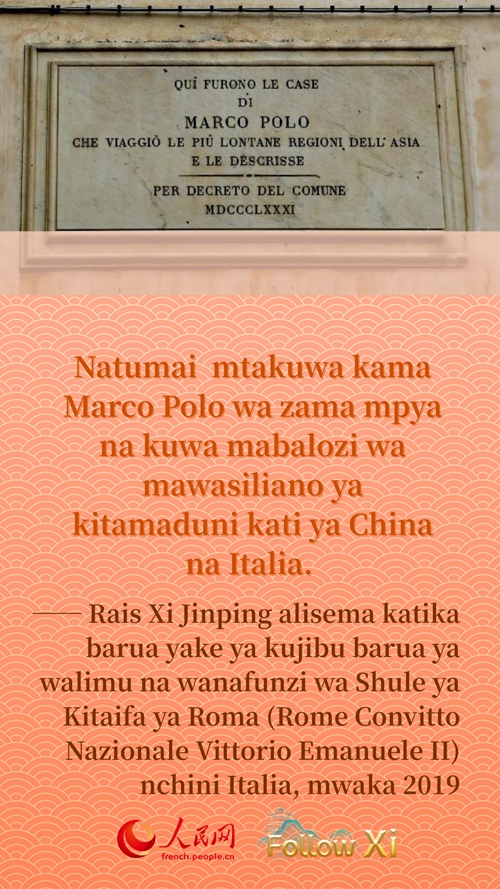 Dondoo: Rais Xi Jinping awatia moyo wanafunzi vijana duniani