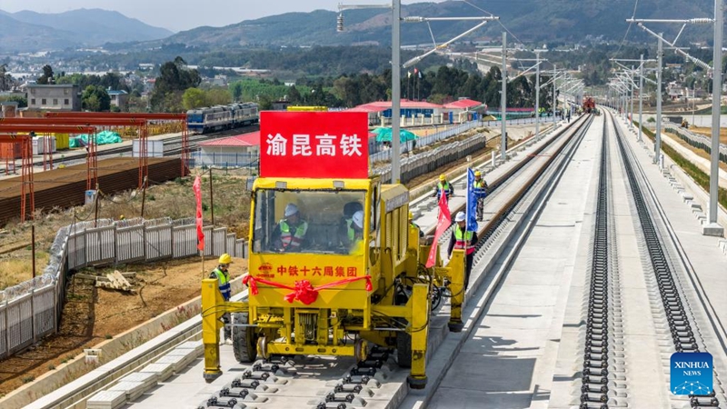 Kazi ya kutandaza reli kwenye sehemu ya Yunnan ya reli ya mwendo-kasi ya Chongqing-Kunming, China yaanza