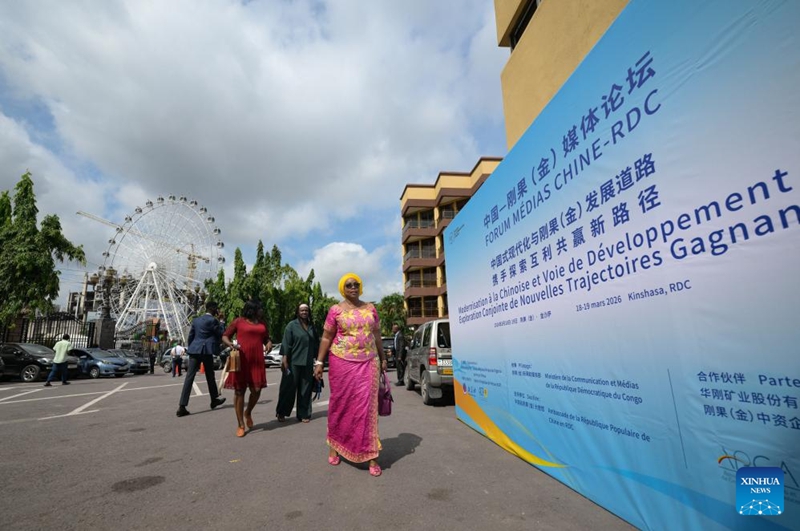 Jukwaa la vyombo vya habari la China na DRC lahimiza kunufaishana na ushirikiano wenye mafanikio kwa pande zote