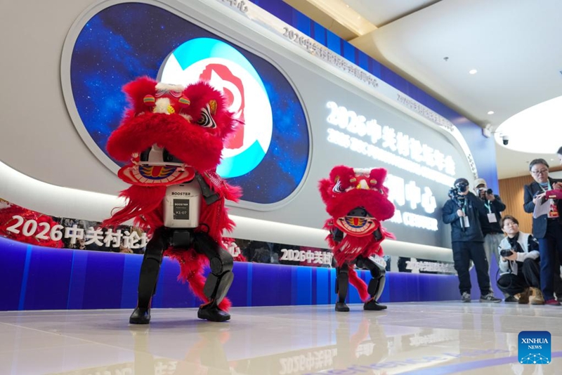 Jukwaa la Zhongguancun 2026 kufanyika Beijing kuanzia Machi 25 hadi 29