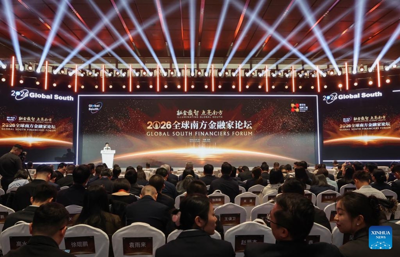 Jukwaa la Wataalamu wa Mambo ya Fedha wa Nchi za Dunia ya Kusini 2026 lafanyika Beijing, China