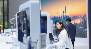 Mkutano wa Zana na Vifaa vya Matibabu na Maonyesho ya Zana na Vifaa vya Matibabu vya China 2026 vyafanyika Chongqing