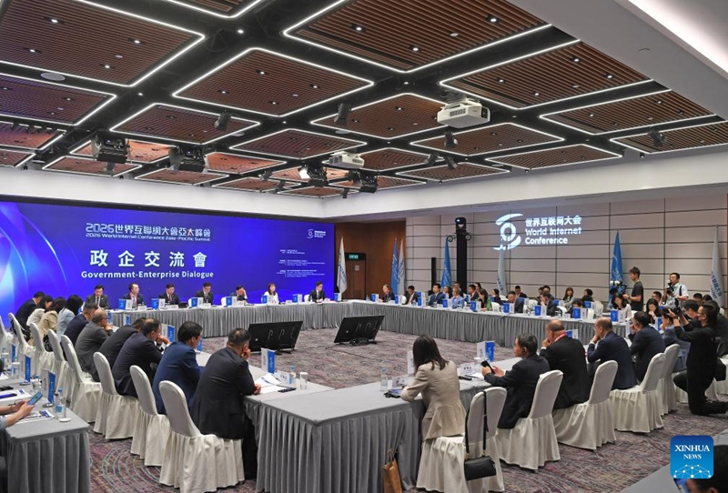 Mkutano wa Intaneti Duniani wa Asia-Pasifiki wafunguliwa Hong Kong ili kukusanya maoni ya pamoja kuhusu mkakati wa kidijitali