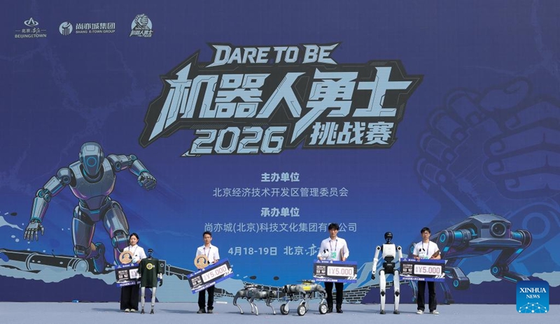 Roboti ya muundo wa binadamu yaipita rekodi ya mbio za nusu marathon duniani ya binadamu mjini Beijing