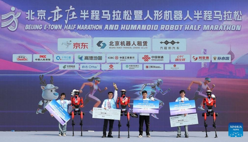 Roboti ya muundo wa binadamu yaipita rekodi ya mbio za nusu marathon duniani ya binadamu mjini Beijing