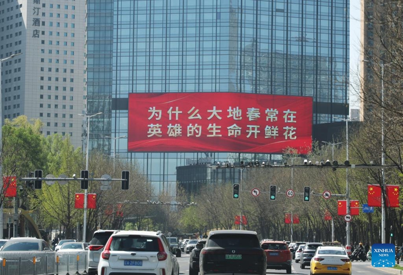 Kundi jipya la mabaki ya askari wahanga wa China katika Vita vya Korea kurudishwa leo Jumatano