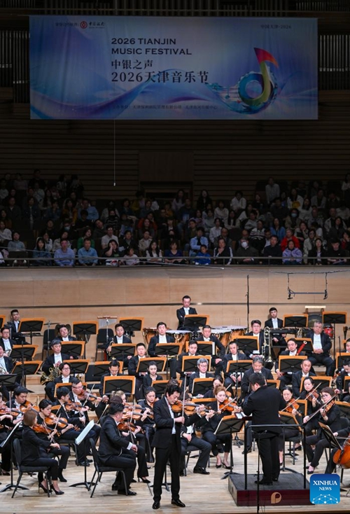Tamasha la Muziki la Tianjin 2026 laanza rasmi