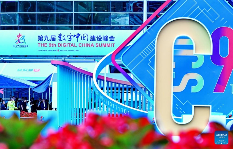 Picha hii iliyopigwa Aprili 29, 2026 ikionyesha mwonekano wa nje ya Kituo cha Maonyesho na Mikutano ya Kimataifa cha Mlango-Bahari cha Fuzhou, ukumbi wa Mkutano wa 9 wa Ujenzi wa Kidijitali wa China, Fuzhou, Mkoa wa Fujian, kusini mashariki mwa China. (Xinhua/Lin Shanchuan)