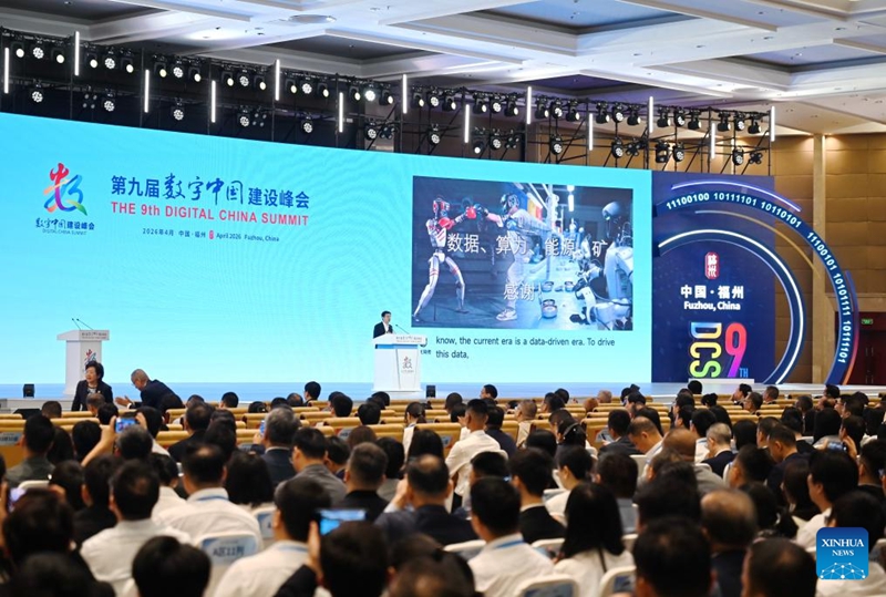 Mkutano wa 9 wa Ujenzi wa Kidijitali wa China wafunguliwa Fuzhou