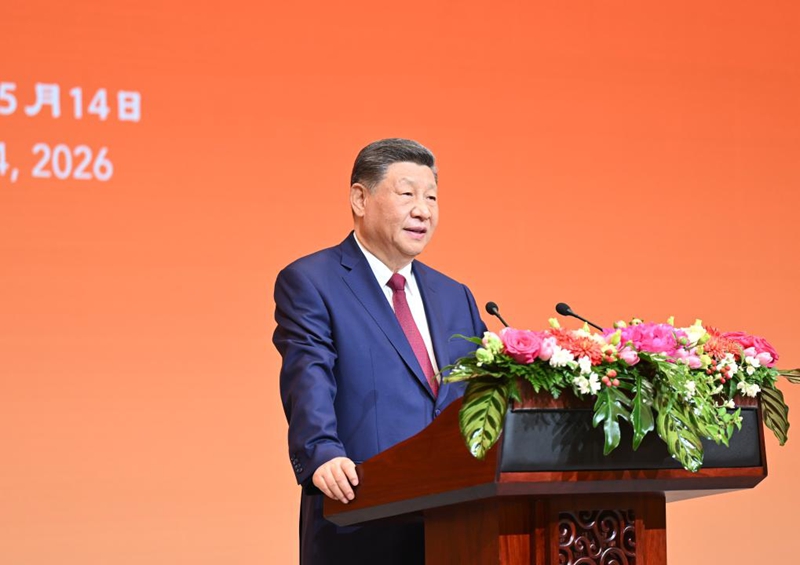Rais wa China Xi Jinping akihutubia dhifa kumkaribisha Rais wa Marekani Donald Trump kwenye Jumba la Mikutano ya Umma la Beijing, Mei 14, 2026. (Xinhua/Li Xiang)
