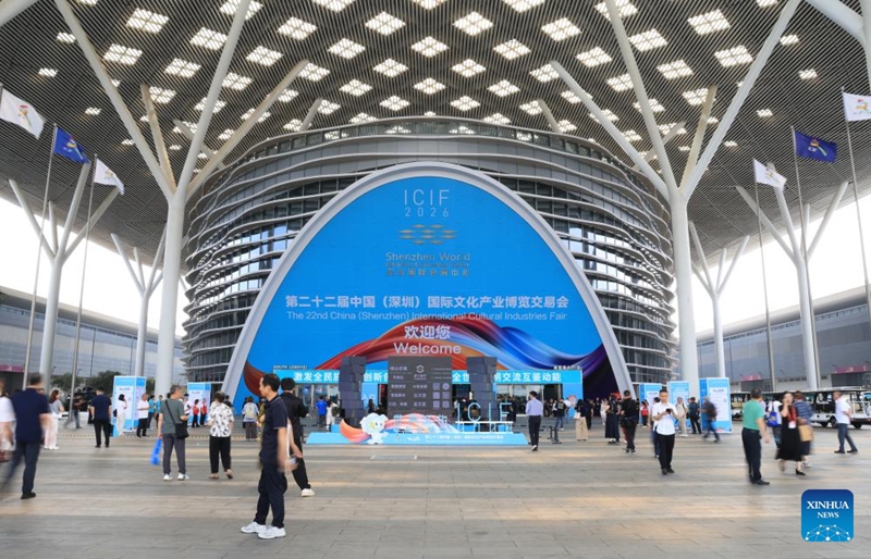 Maonyesho ya Kimataifa ya Mambo ya Utamaduni ya China yafunguliwa Shenzhen