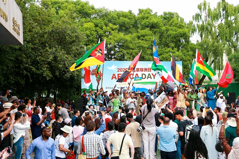 Tamasha la wazi la Siku ya Afrika mwaka 2026 likifanyika mjini Beijing, China, Mei 23, 2026. (Picha na People’s Daily Online)