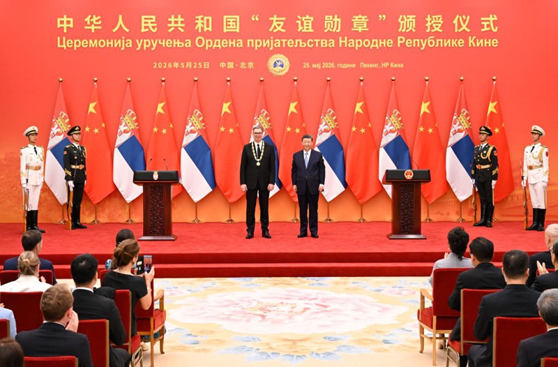Marais wa China na Serbia wasifu urafiki imara ulio kama wa chuma, watafuta ushirikiano mpana katika sekta mbalimbali