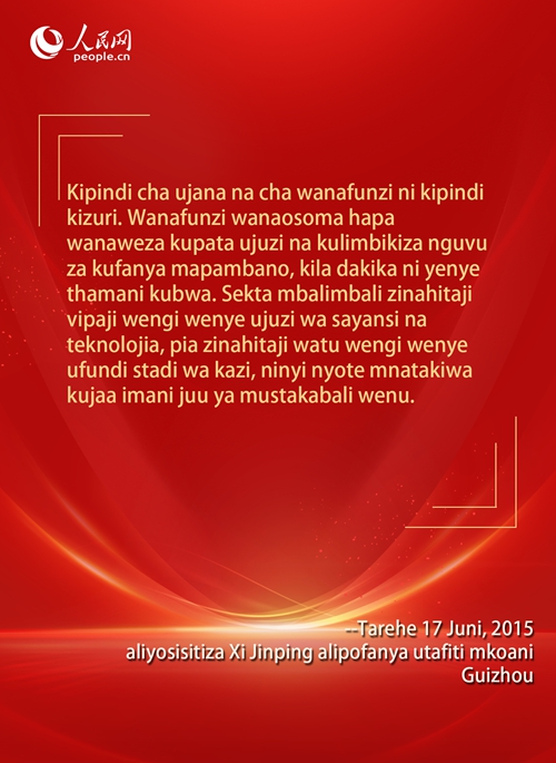 Katibu Mkuu Xi Jinping Atoa Matumaini ya Udhati Kwa Vijana wa Zama Mpya