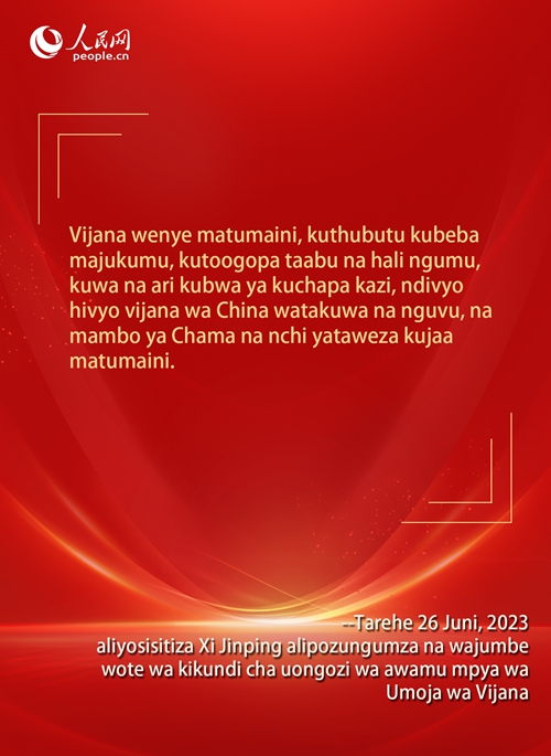 Katibu Mkuu Xi Jinping Atoa Matumaini ya Udhati Kwa Vijana wa Zama Mpya