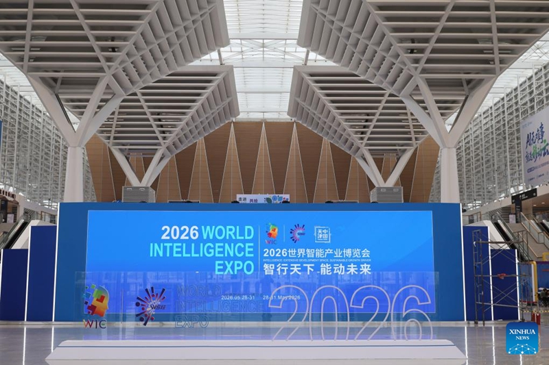 Maonyesho ya Tasnia ya AI Duniani 2026 kufanyika Tianjin, China