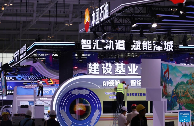 Maonyesho ya Tasnia ya AI Duniani 2026 kufanyika Tianjin, China